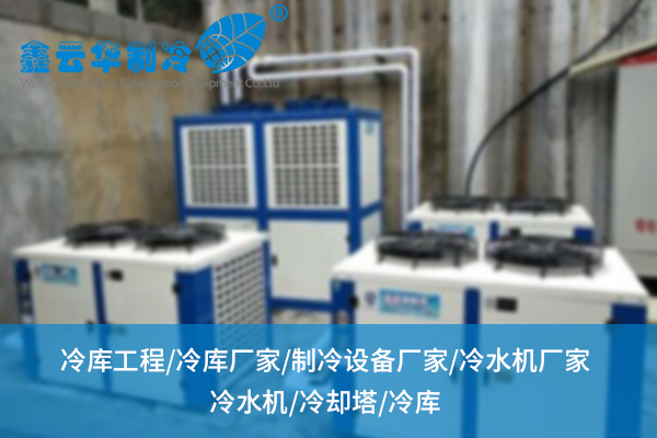 恩施冷水機組運行效率低，問題究竟出在哪？